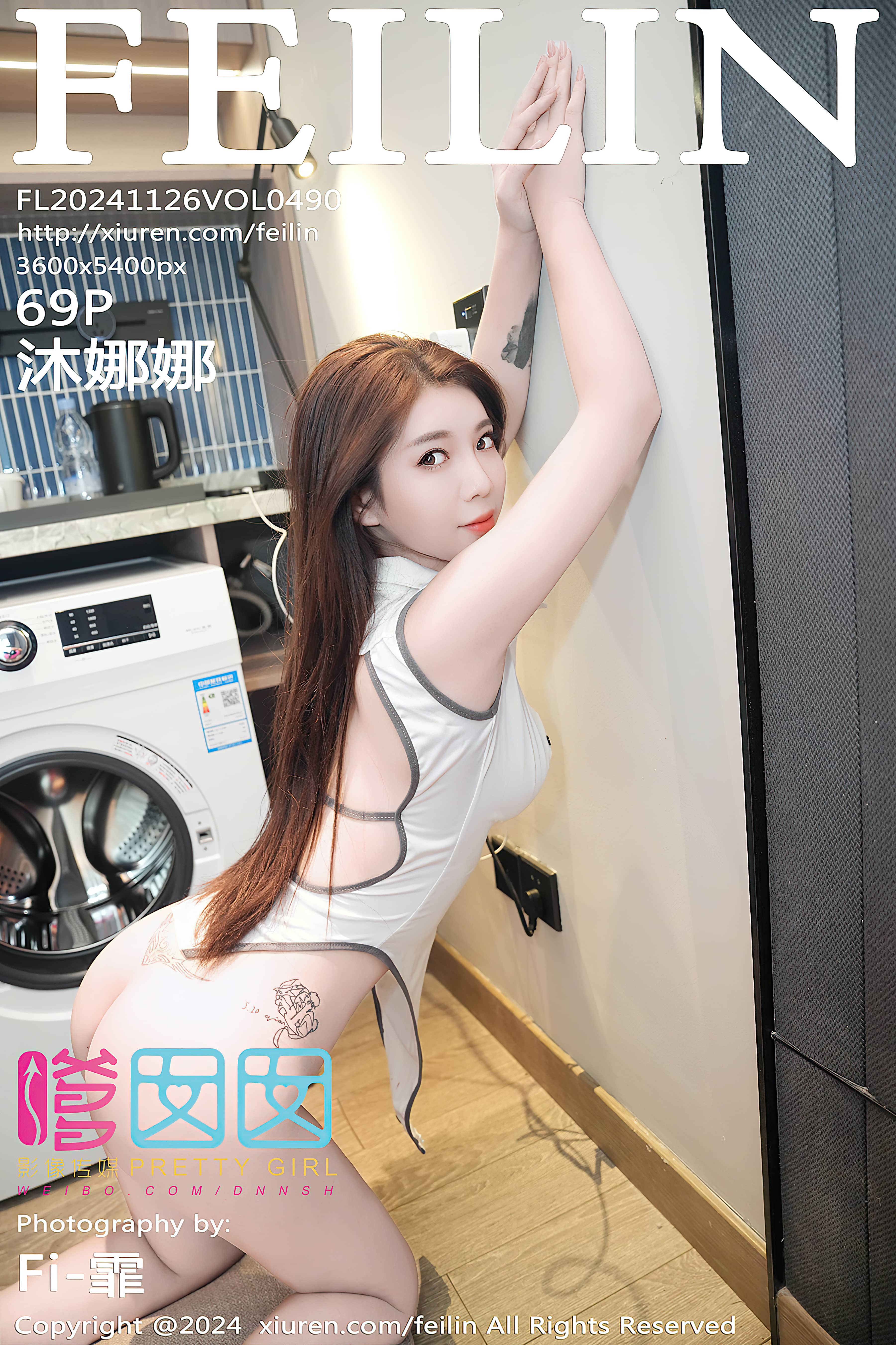 Feilin嗲囡囡 VOL.490 沐娜娜