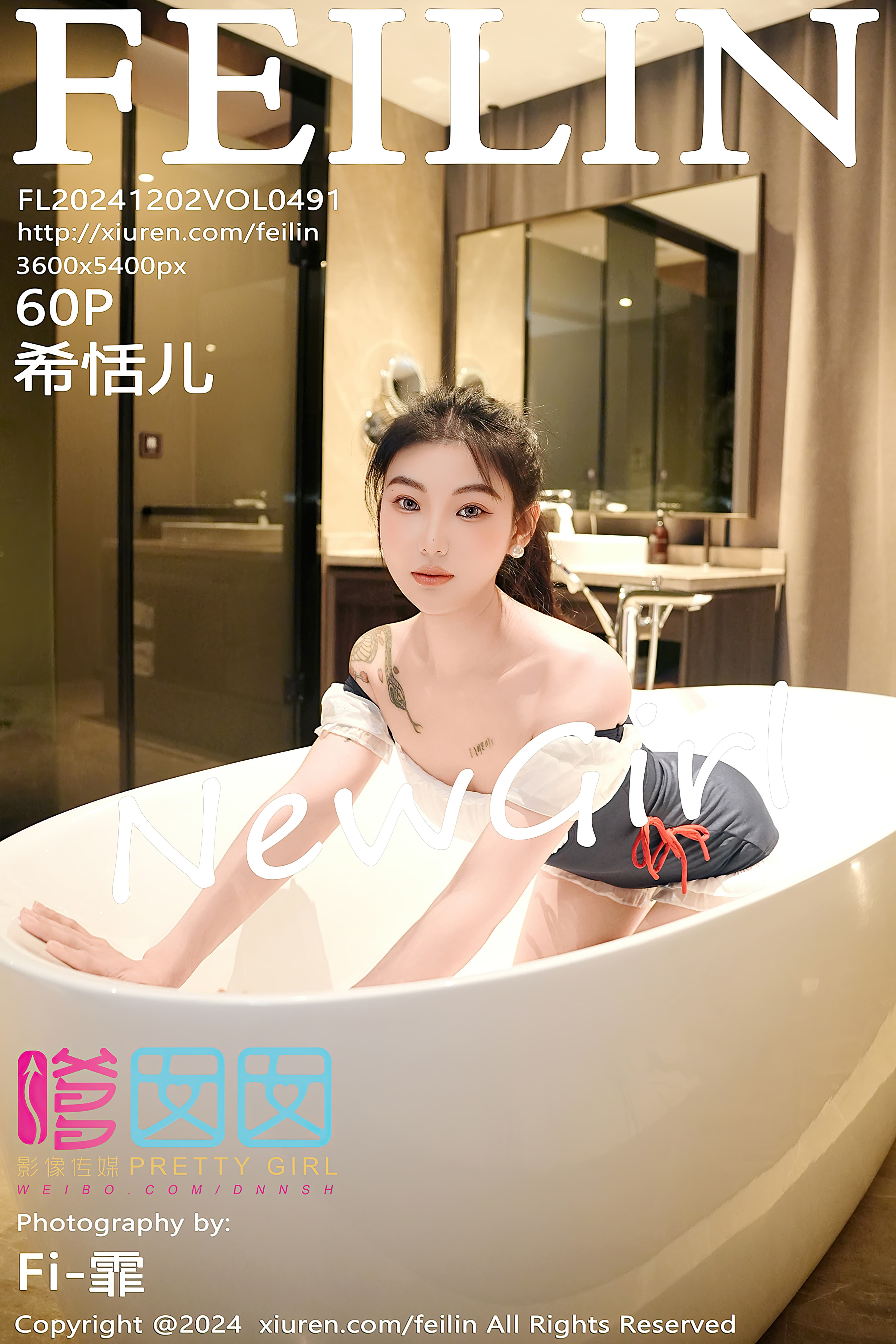 Feilin嗲囡囡 VOL.491 希恬儿