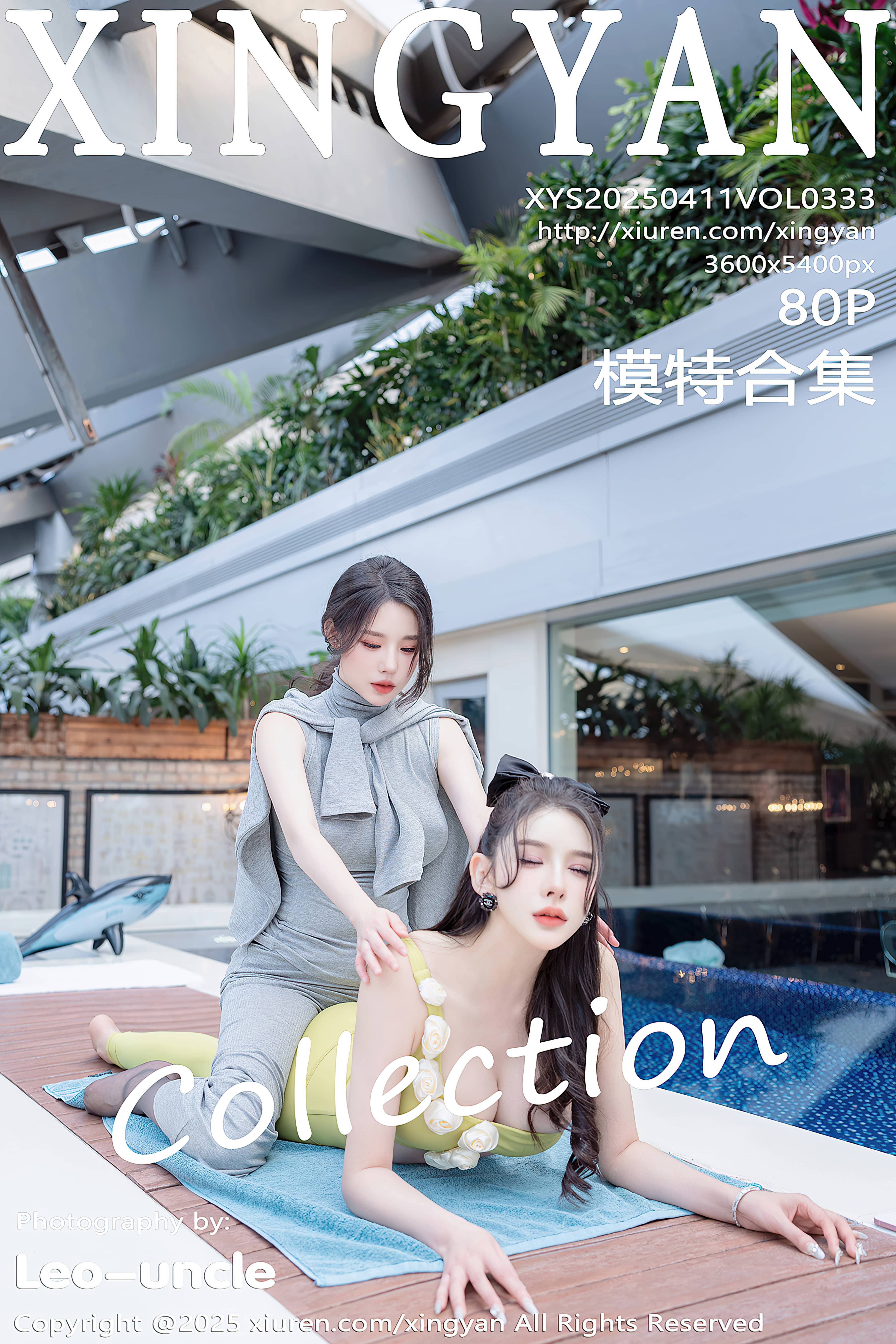 XINGYAN星颜社 VOL.333 李丽莎