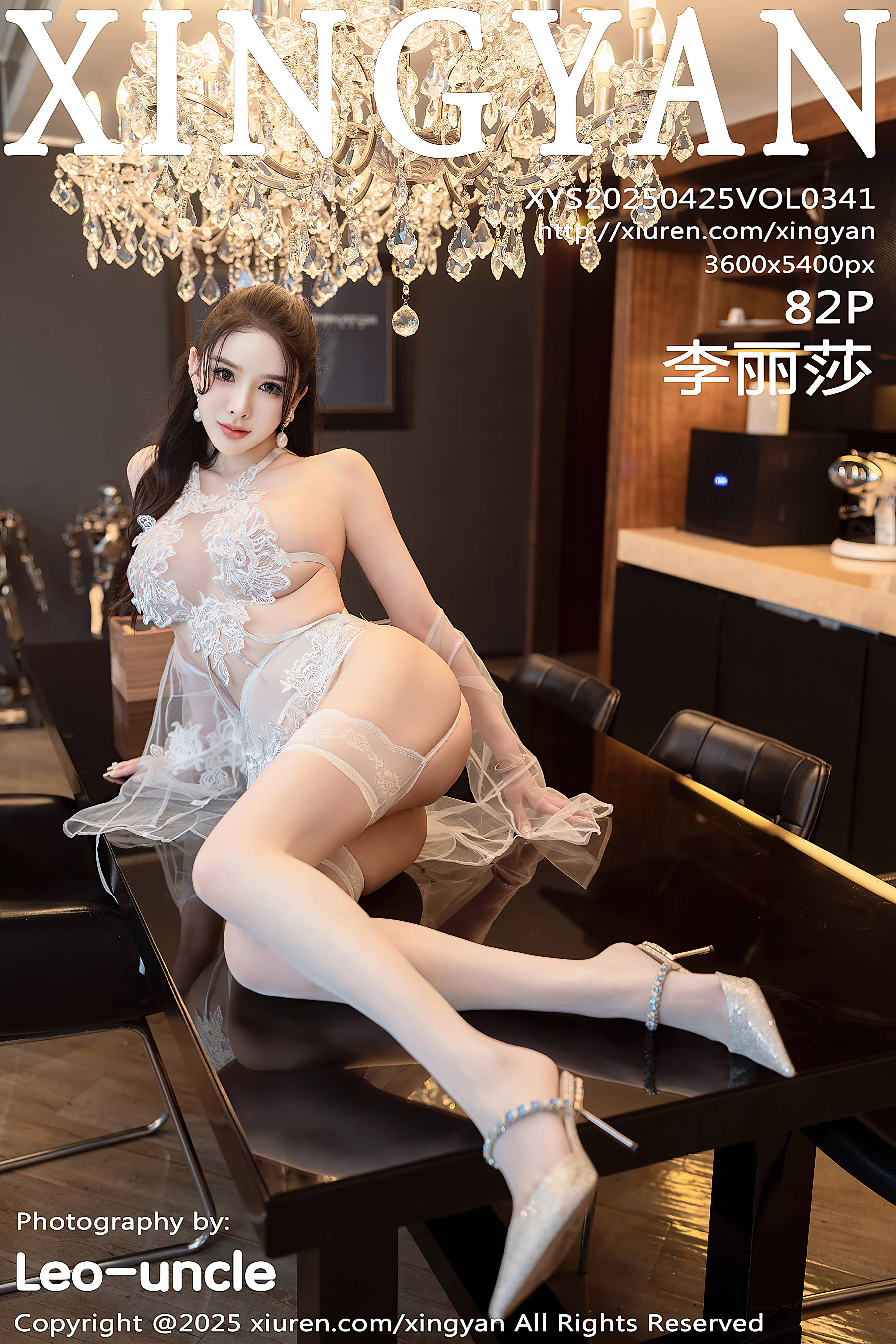 XINGYAN星颜社 VOL.341 李丽莎
