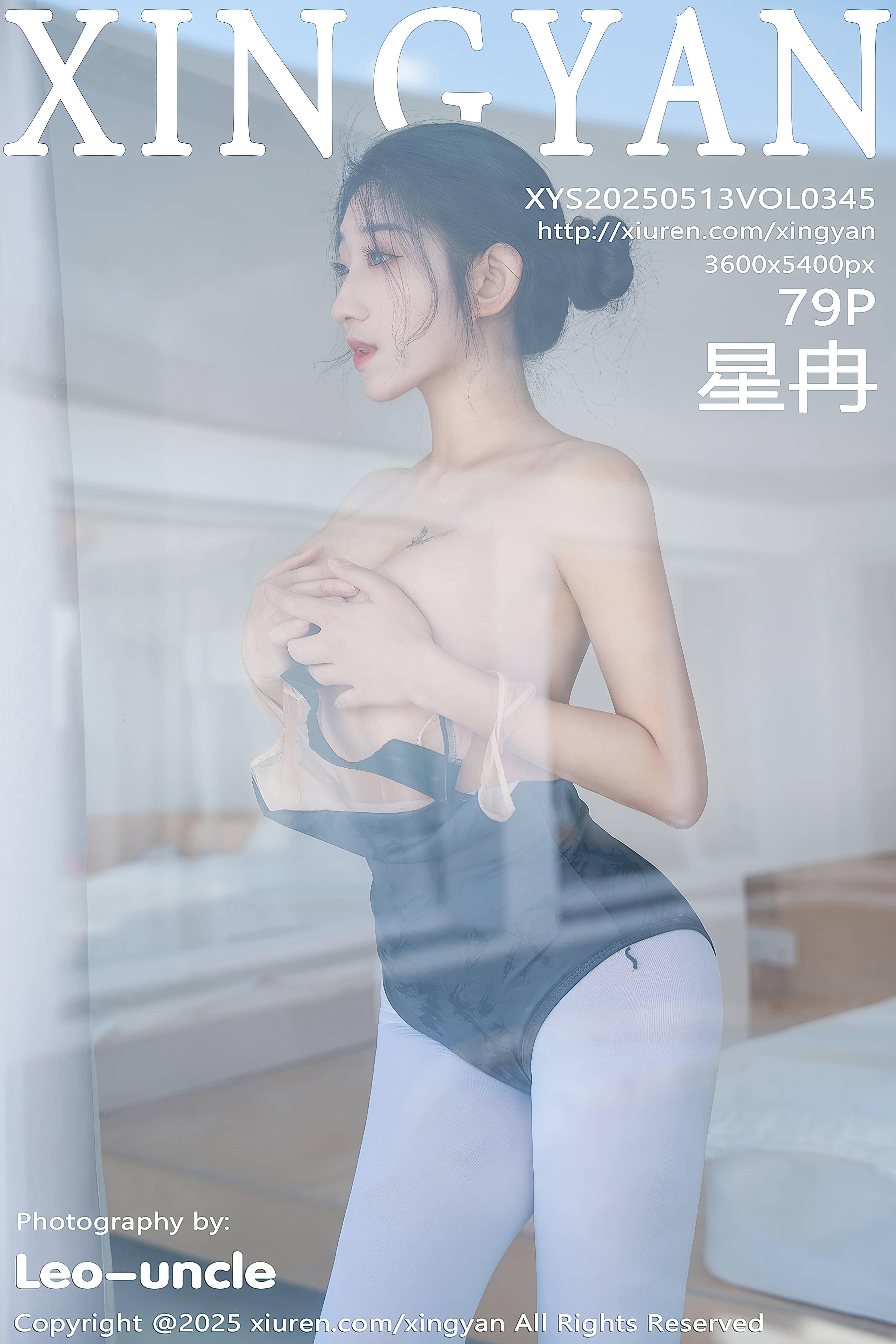 XINGYAN星颜社 VOL.345 星冉