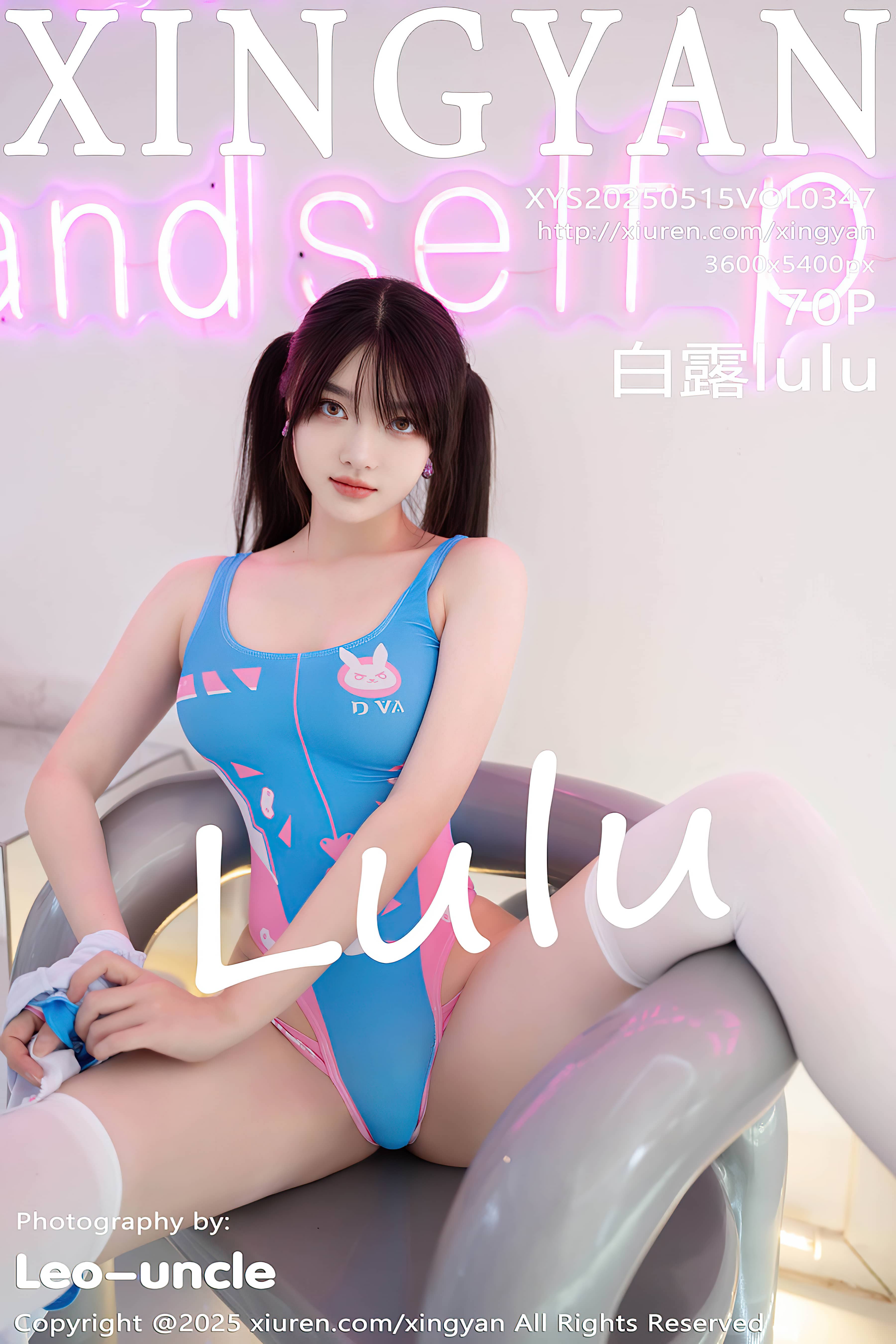 XINGYAN星颜社 VOL.347 白露lulu