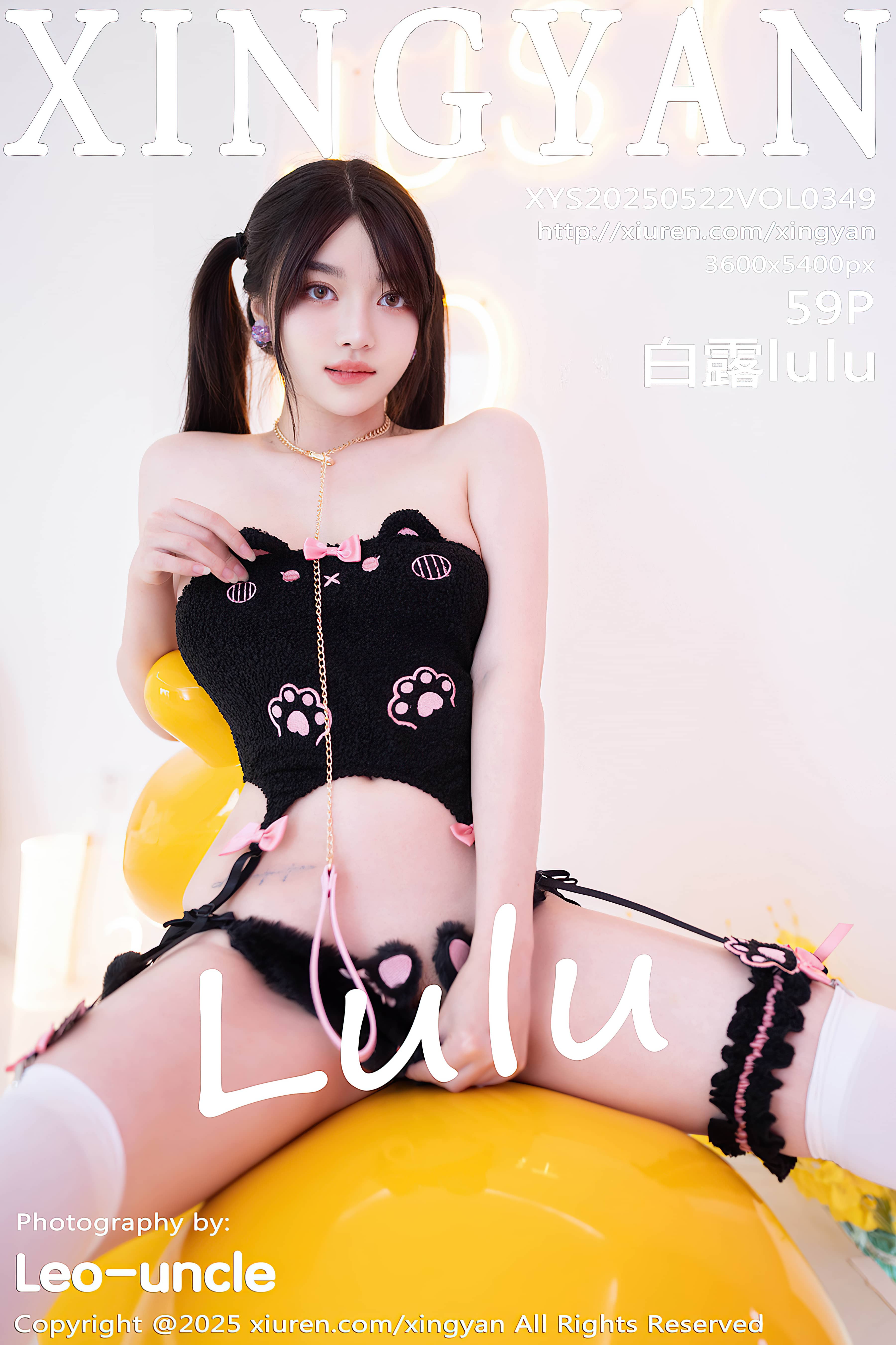 XINGYAN星颜社 VOL.349 白露lulu
