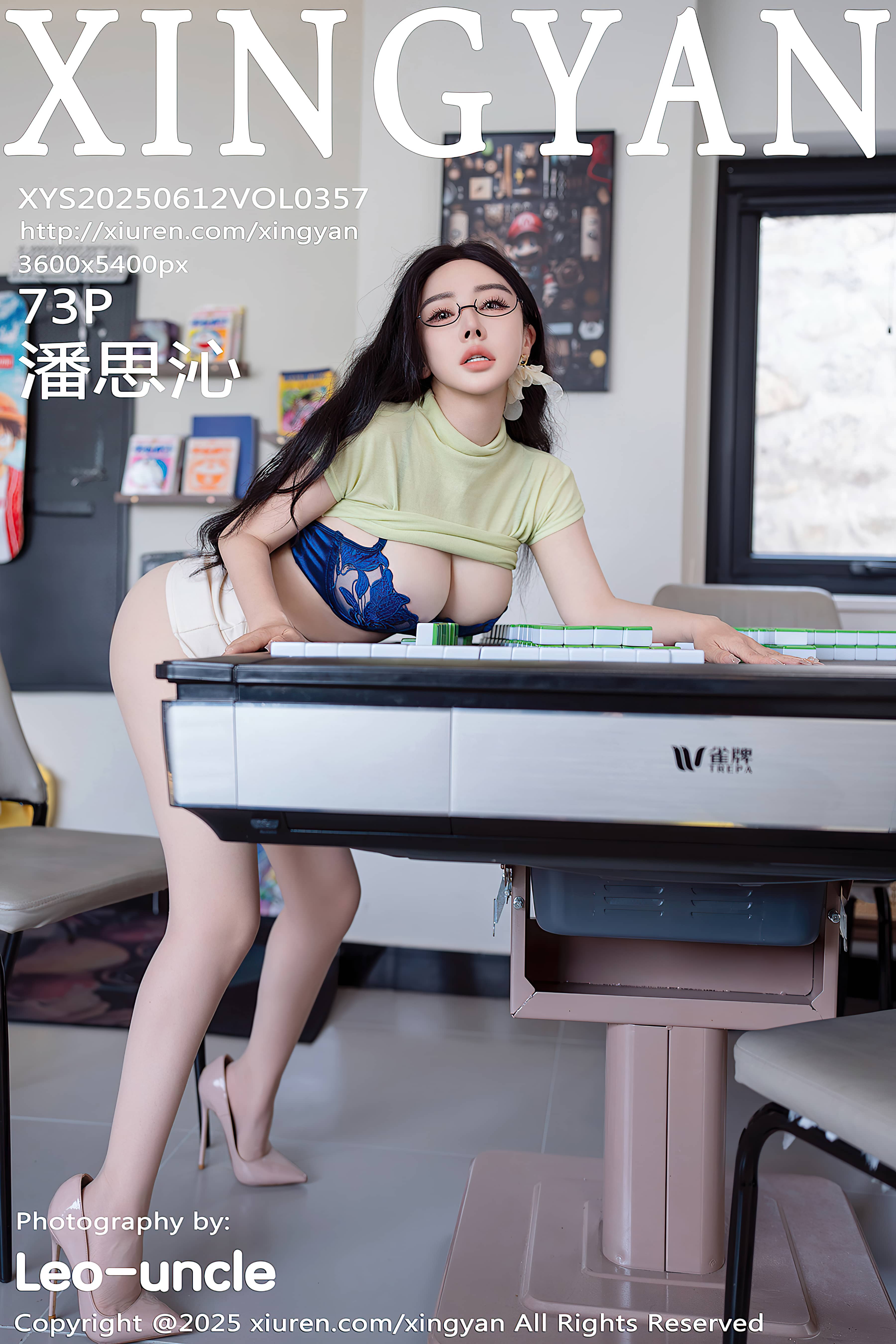 XINGYAN星颜社 VOL.357 潘思沁